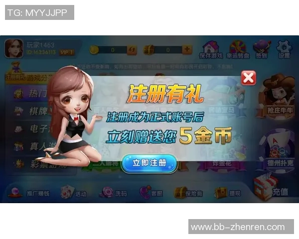 十三水真人提现平台-十三水真人提现平台的魅力与优势-十三水真人提现平台